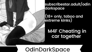 Daddy needs you to cheat with him [M4F] [erotic audio]