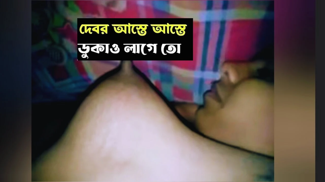 Desi Bhabhi gets let night having fun to her pussy.