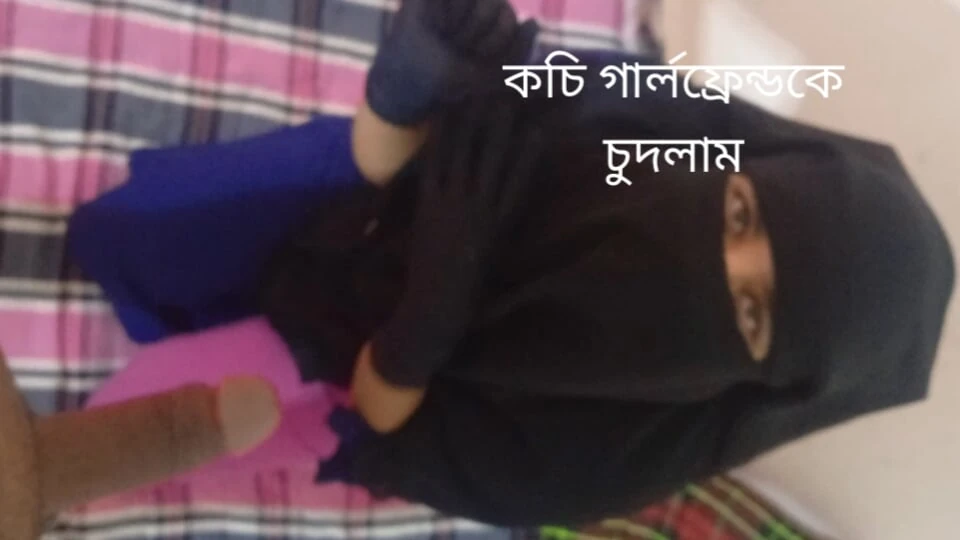 Bangladeshi girlfriend real fuck with boyfriend
