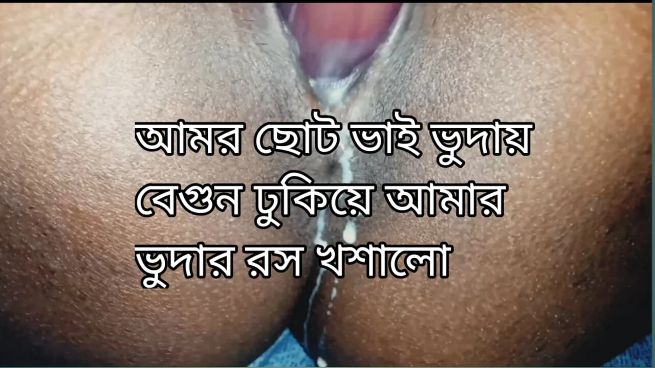 Bangladeshi village hot housewife stepbrother and stepsister begun sex
