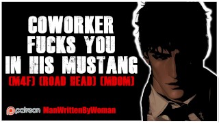 CoWorker Fucks You In His Mustang [M4F] [Car Sex] [MDOM]