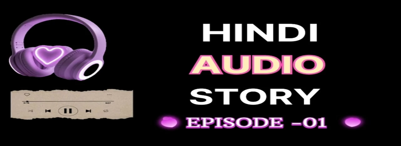 EPISODE 01 – Full HD audio hindi story