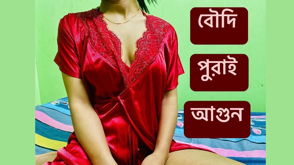 Fuck my sexy bowdi when her husband was not at home