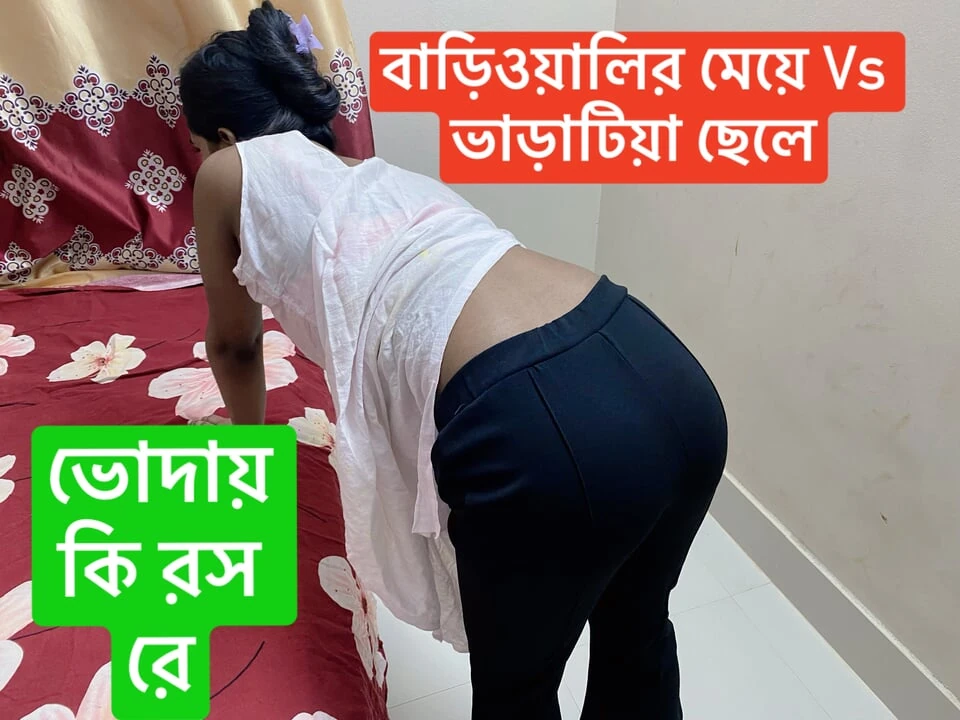 house owner sexy daughter fucking hard pussy hardcore sex bangla clear voice