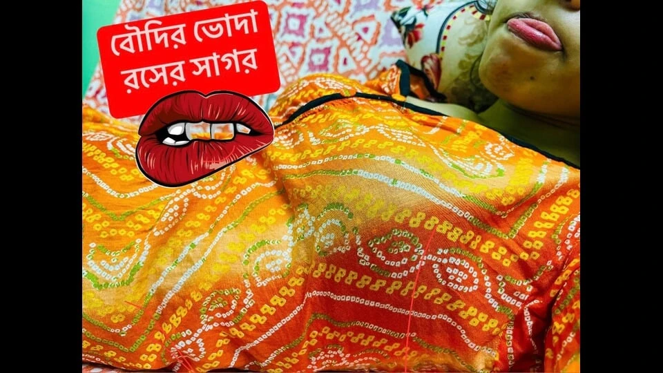 I fuck my Bowdhi and she makes me cum inside her pink pussy