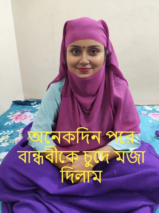 I fucked my Indian desi girlfriend after a long time and had fun.Part_01