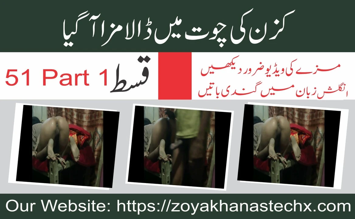 Pakistani couple cousin stepsister hard fuck sex porn Video Episode 50 part 1