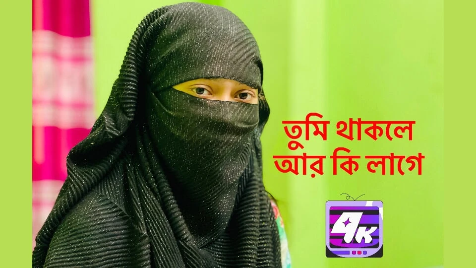 Sexy lady wants a romantic boy and big penis