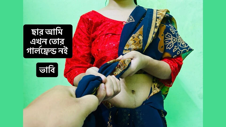 Stop I'm not your girlfriend , i'm your wife so respect me