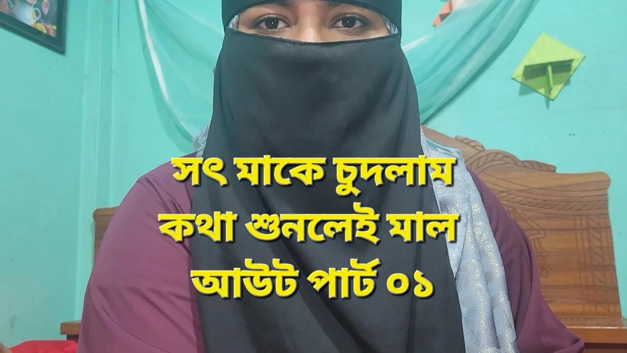 If you don’t see hard fucking with stepmom, you’ll miss part 01.