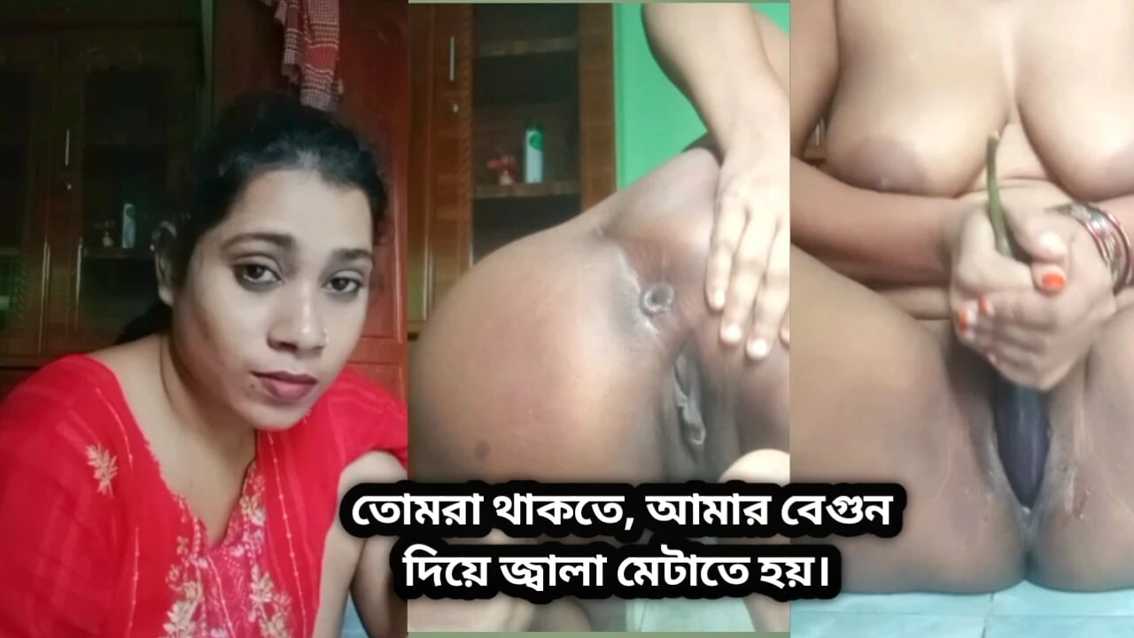 Indian beautiful girl masturbates alone in the house with brinjal