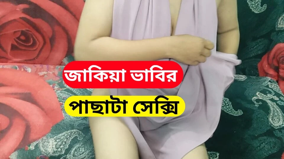 Married Wife and Driver sex at driver house