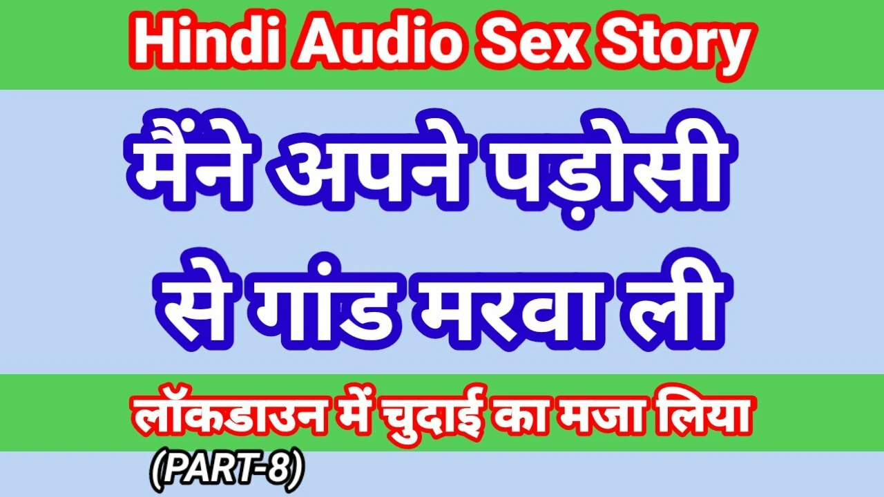 My Life Hindi Sex Story (Part-8) Indian Xxx Video In Hindi Audio Ullu Web Series Desi Porn Video Hot Bhabhi Sex Hindi Hd