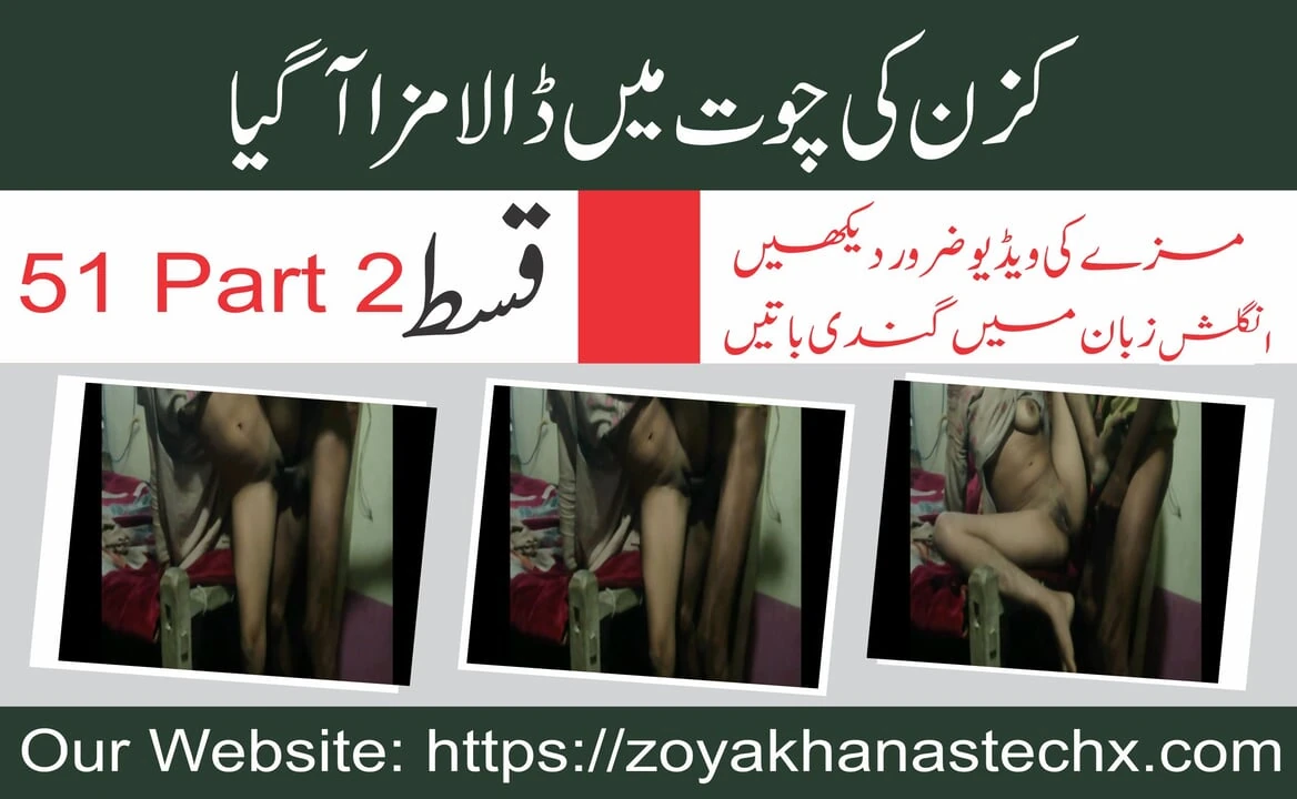 Pakistani couple cousin stepsister hard fuck sex porn  Video  Episode 50 part 2