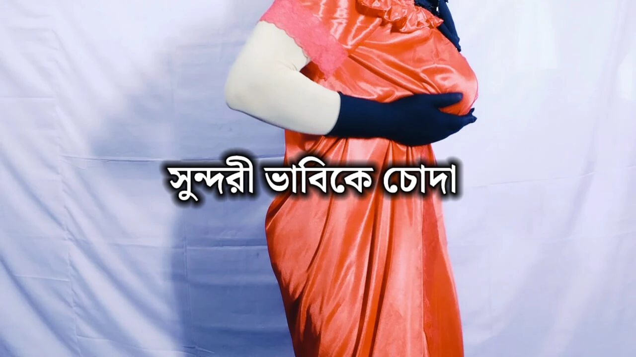 Toady I fuck my big ass desi Bhabhi with clear bangla voice