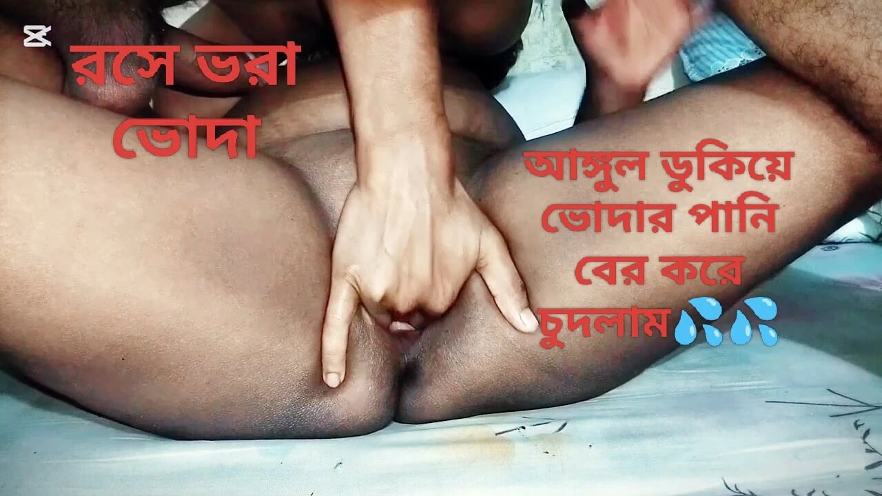 Desi village girlfriend hard fingaring and fucked.