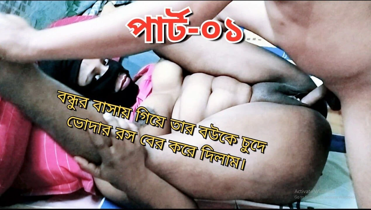 Friends Wife Hardly Fucking and coume Out her Part_01