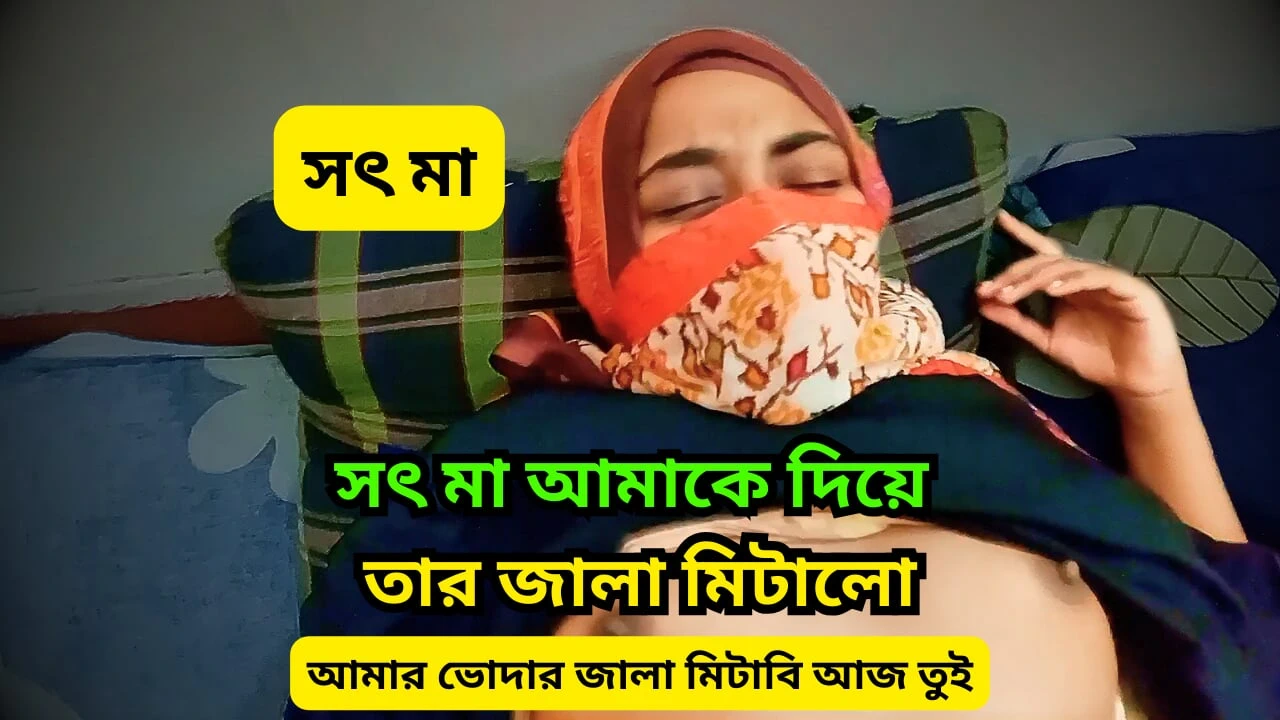 Horny Stepmom Get hardcore Fuck from his teen stepson