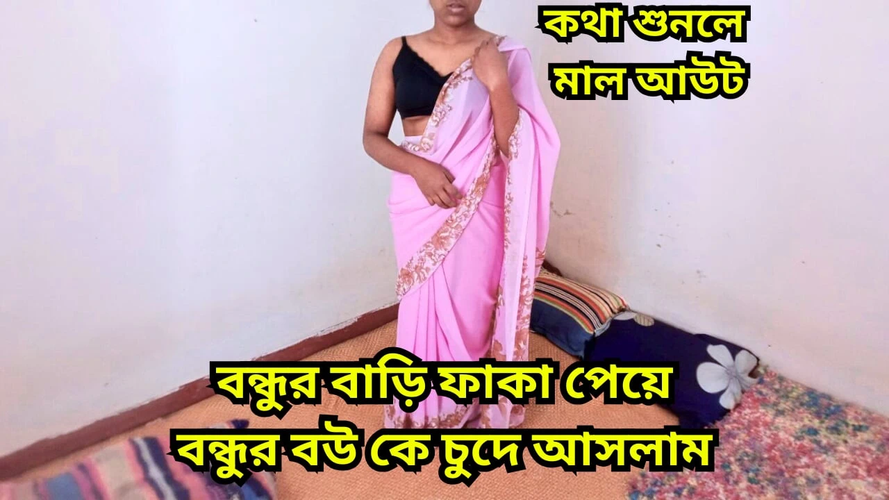 I Fucked My Friend Wife When She is Home Alone. Teen girl fucking. hardcore fucking. Fucking My Friend’s Wife. My Friend’s Wife