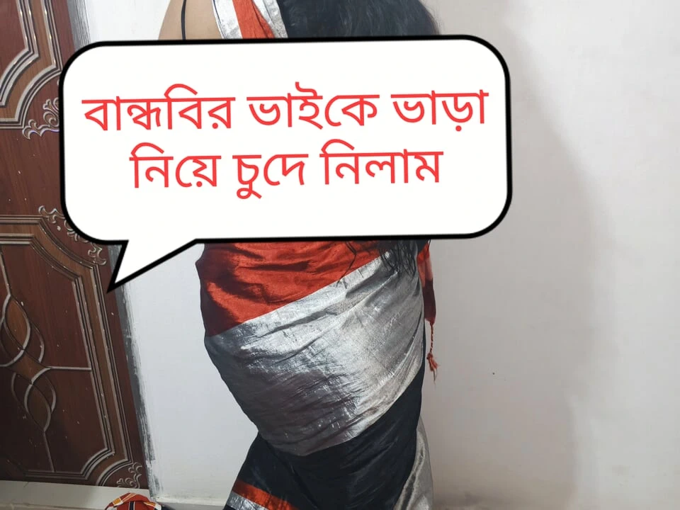 Indian sister’s Friend rent me for satisfy her clear audio