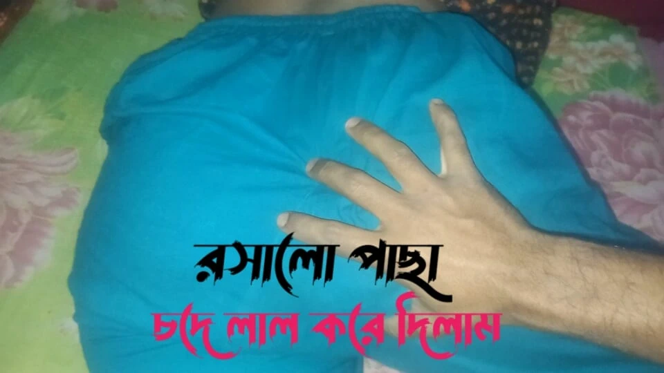 Look how I fucked her juicy ass and she got so much pleasure