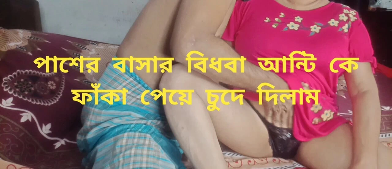 My Aunty Fucked First-Time Real Painful Fuck scene with nice blowjob. Aunty Was in the Bed Room and I Invited for Sex