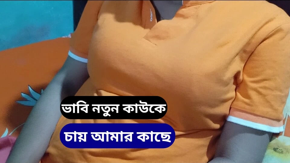 Newly married wife enjoy another man when her husband is cuckold