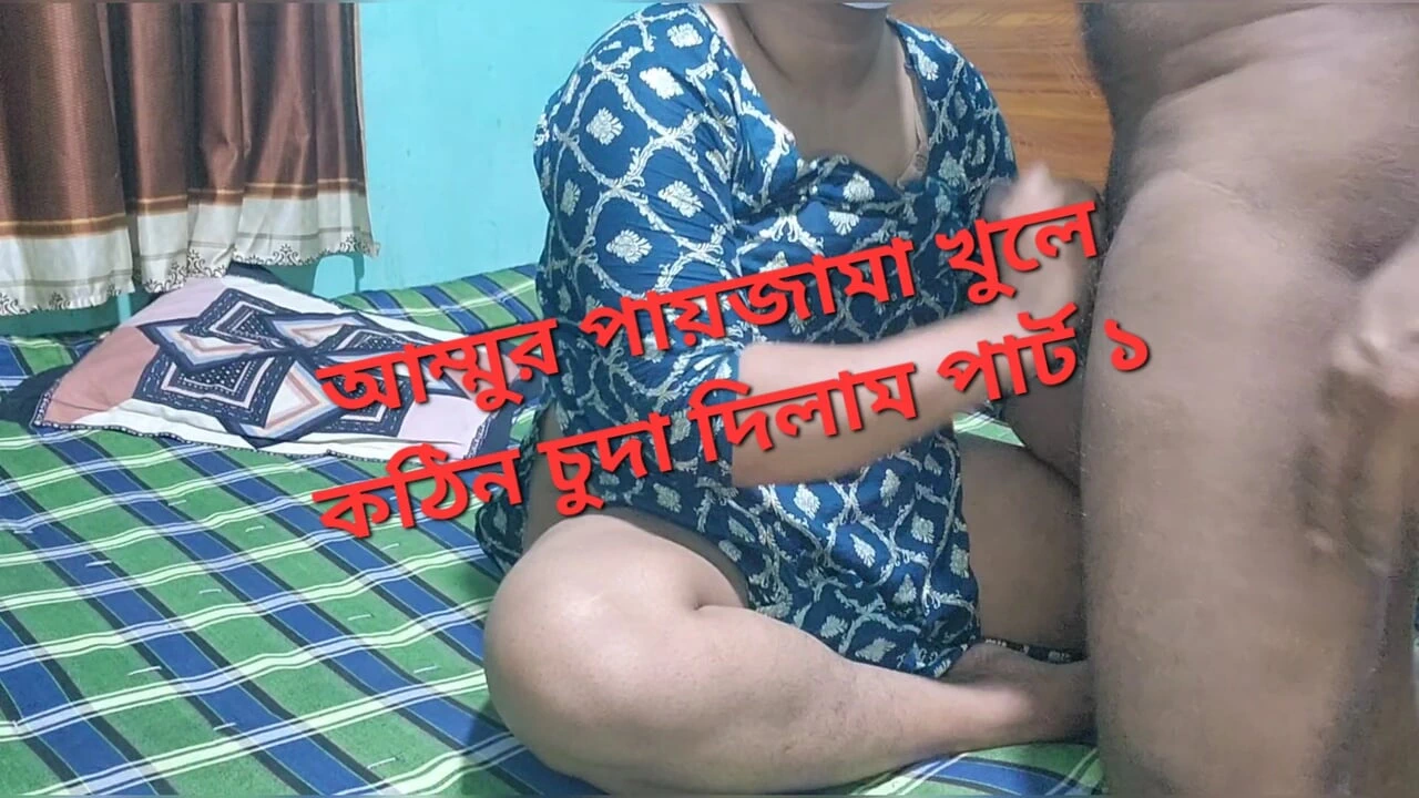 Painfully hard sex with clear audio Bangladeshi