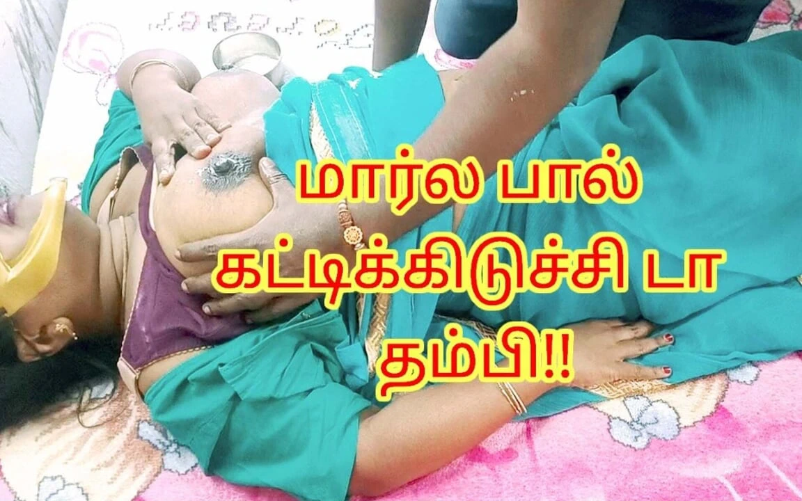 Step Sister Seeking Help From Step Brother for Her Lactating Problem End up with Nice Fuck – Full Tamil Audio with Real Moaning