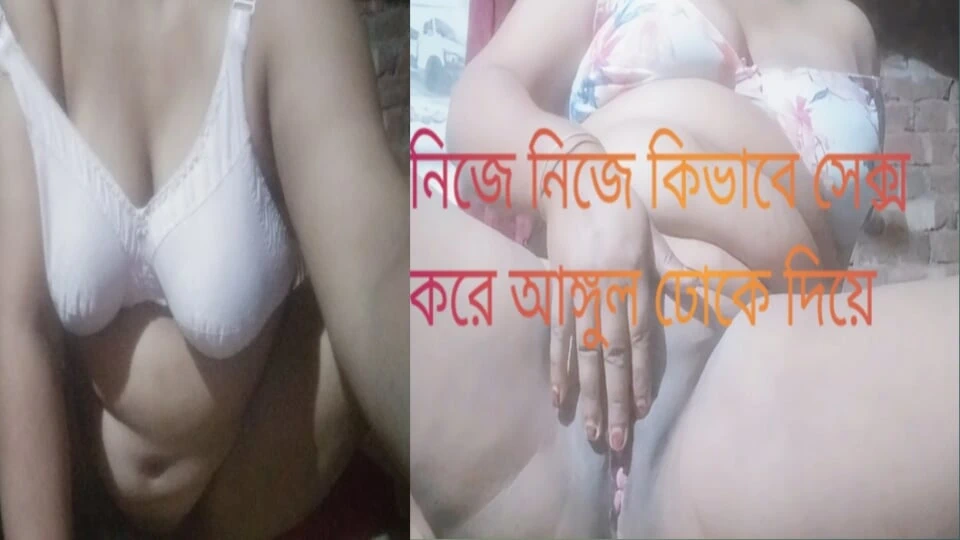 Desi attractive wife is moving her fingers very hard.