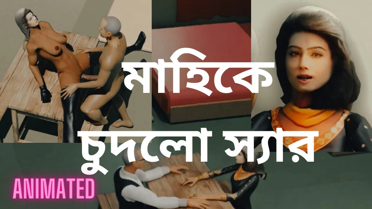 Dirty Bangladeshi teen girl sex with her Teacher. Porn video like neha bhabi