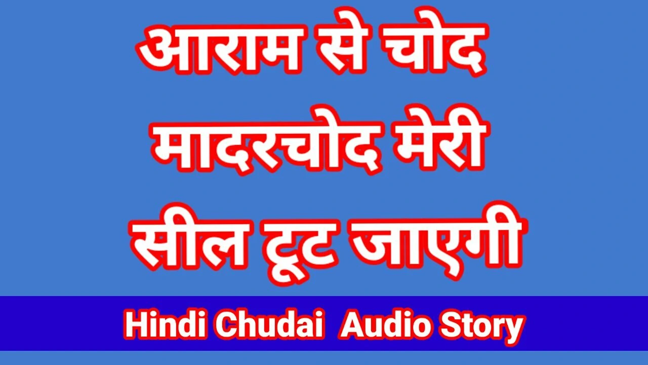 Indian Hindi Dirty Talk Sex Chudai Video Desi xxx Video